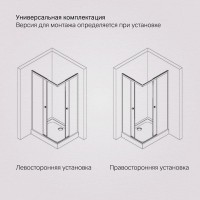 Душевой уголок Am.Pm X-Joy W94G-403-100280-MТ1К, 100 х 80 см, профиль хром матовый, стекло прозрачное