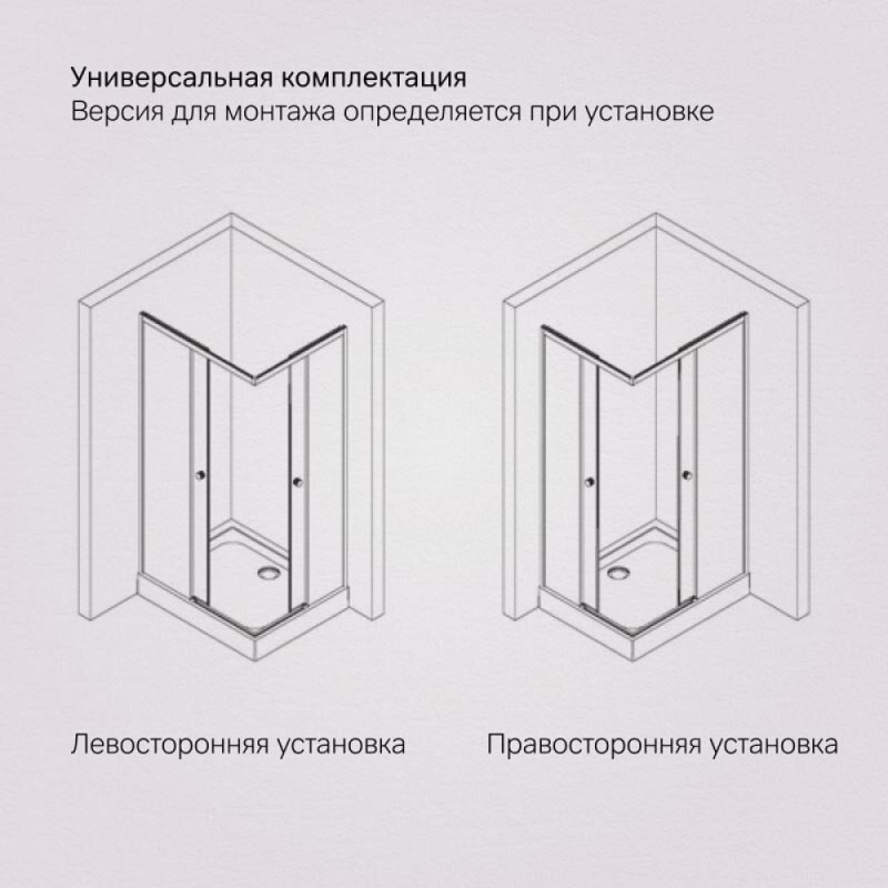 Душевой уголок Am.Pm X-Joy W94G-403-100280-MТ1К, 100 х 80 см, профиль хром матовый, стекло прозрачное