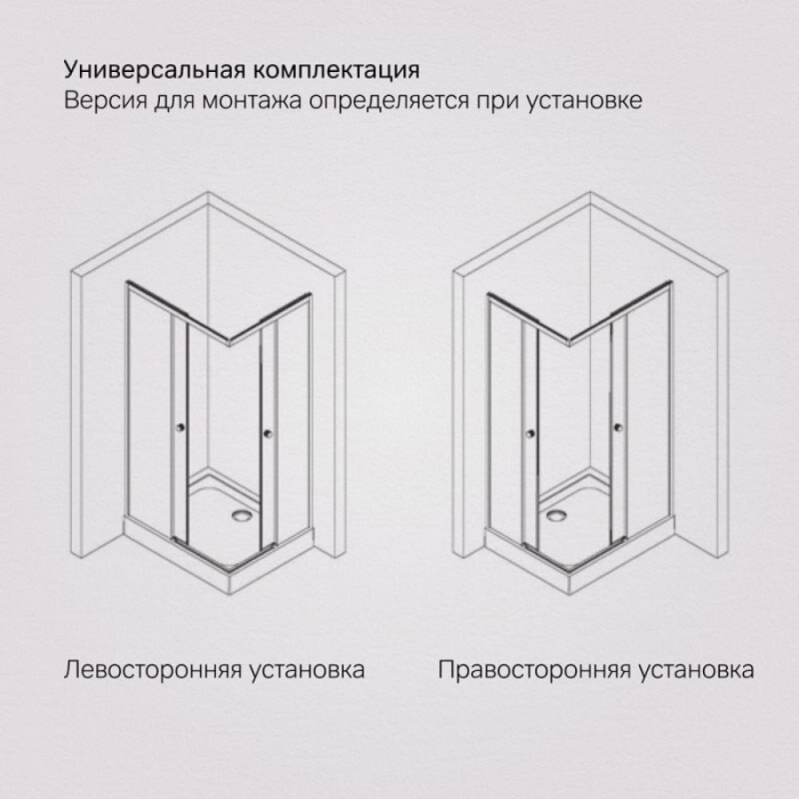 Душевой уголок Am.Pm X-Joy W94G-403-100280-MТ1К, 100 х 80 см, профиль хром матовый, стекло прозрачное