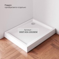 Душевой уголок Am.Pm X-Joy W94G-403-100280-MТ1К, 100 х 80 см, профиль хром матовый, стекло прозрачное