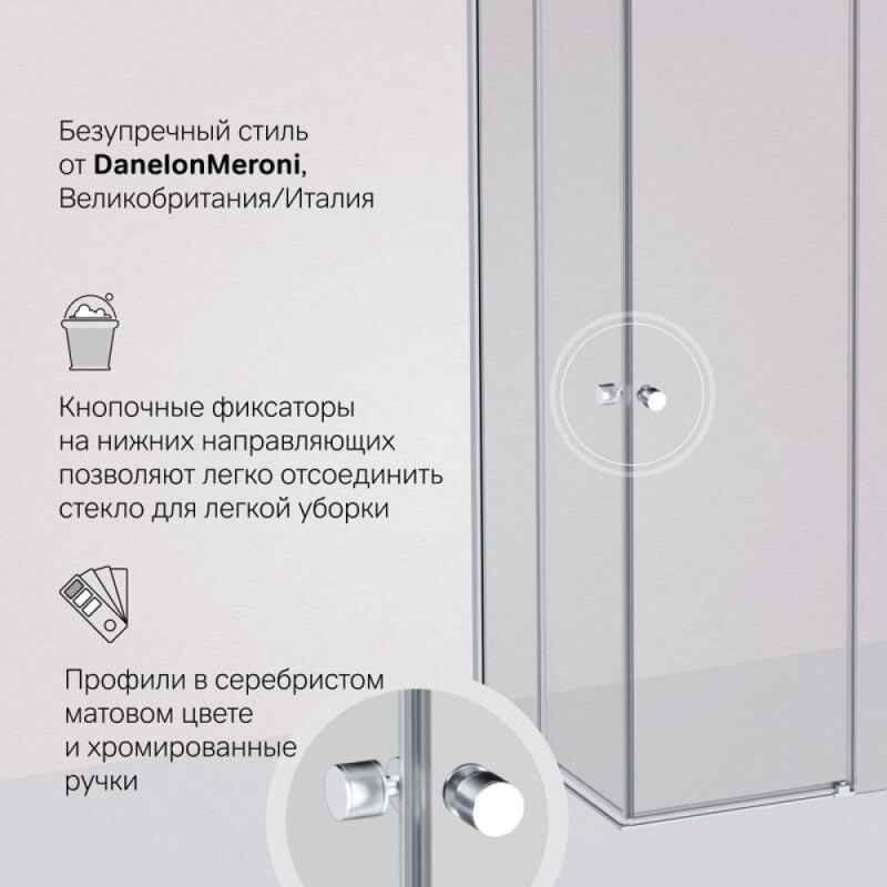 Душевой уголок Am.Pm X-Joy W94G-403-100280-MТ1К, 100 х 80 см, профиль хром матовый, стекло прозрачное