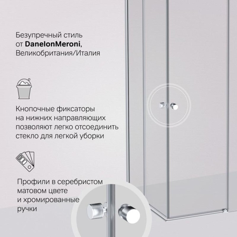 Душевой уголок Am.Pm X-Joy W94G-403-100280-MТ1К, 100 х 80 см, профиль хром матовый, стекло прозрачное
