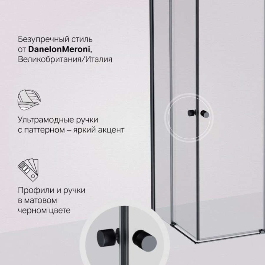 Душевой уголок Am.Pm X-Joy Square Slide 100 х 80 см, профиль черный матовый, стекло прозрачное, W94G-403-10080-BT