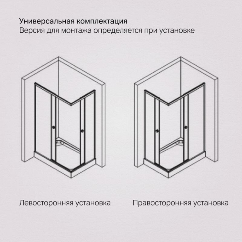 Душевой уголок Am.Pm X-Joy W94G-403-120280-BТ1К, 120 х 80 см, профиль черный матовый, стекло прозрачное