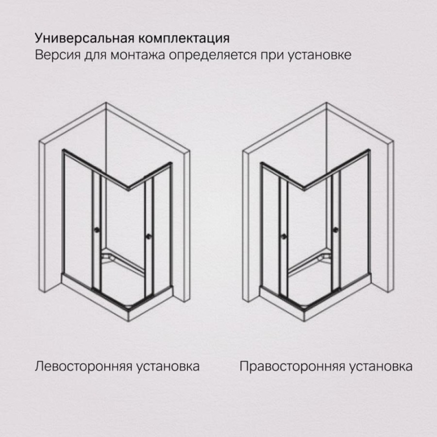 Душевой уголок Am.Pm X-Joy W94G-403-120280-BТ1К, 120 х 80 см, профиль черный матовый, стекло прозрачное