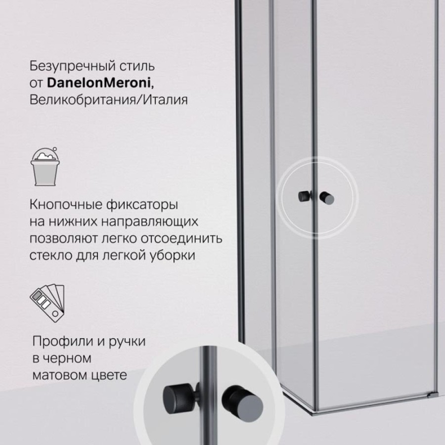 Душевой уголок Am.Pm X-Joy W94G-403-120280-BТ1К, 120 х 80 см, профиль черный матовый, стекло прозрачное