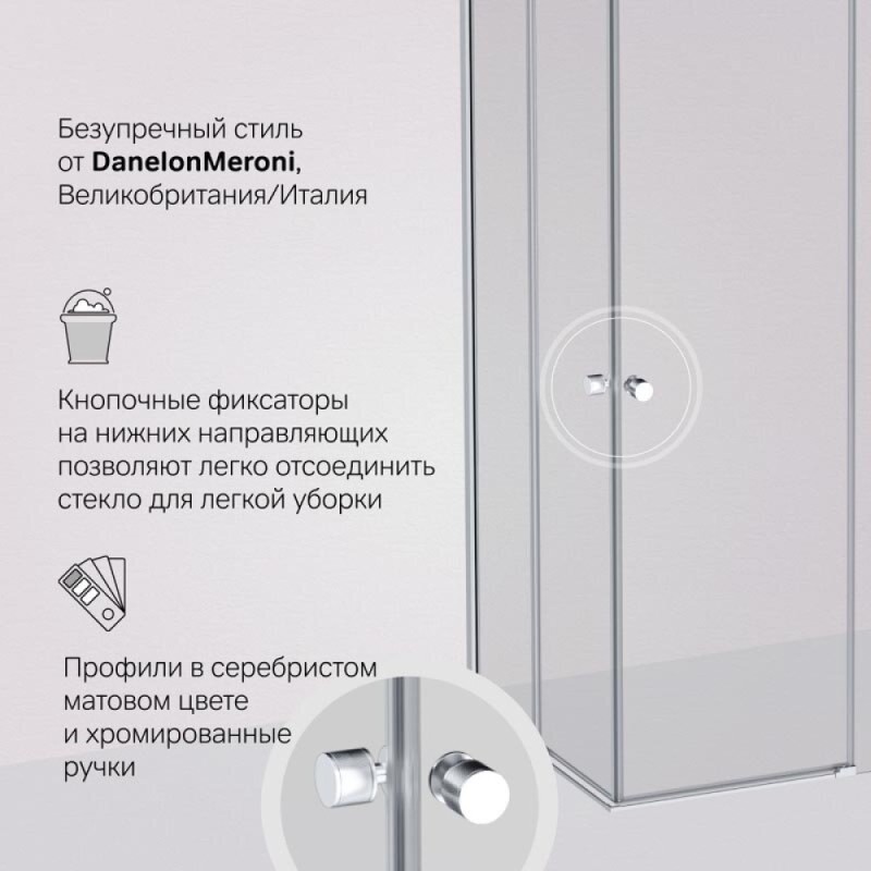 Душевой уголок Am.Pm X-Joy W94G-403-120280-MТ1К, 120 х 80 см, профиль хром матовый, стекло прозрачное