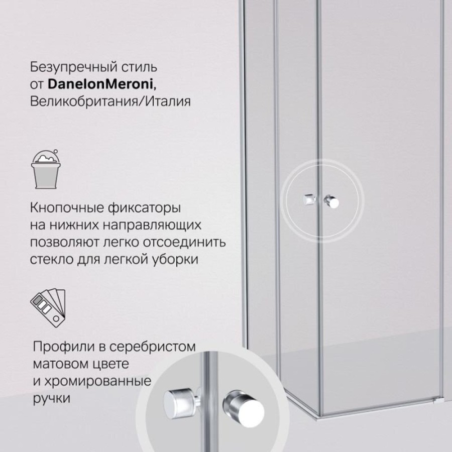 Душевой уголок Am.Pm X-Joy W94G-403-120280-MТ1К, 120 х 80 см, профиль хром матовый, стекло прозрачное