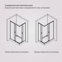 Душевой уголок Am.Pm X-Joy W94G-403-120280-MТ1К, 120 х 80 см, профиль хром матовый, стекло прозрачное