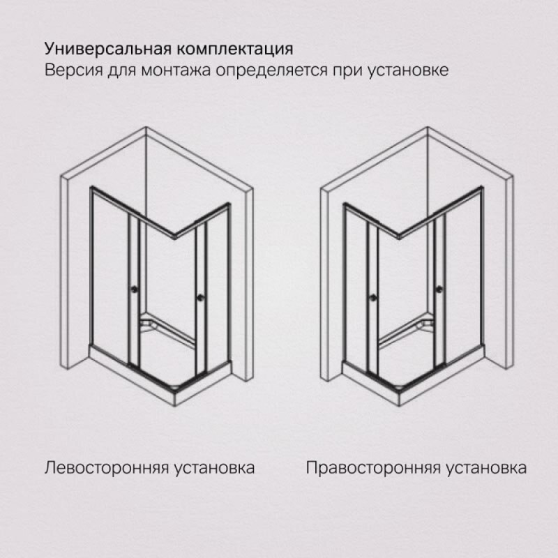 Душевой уголок Am.Pm X-Joy W94G-403-120280-MТ1К, 120 х 80 см, профиль хром матовый, стекло прозрачное