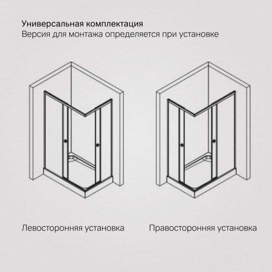 Душевой уголок Am.Pm X-Joy W94G-403-120280-MТ1К, 120 х 80 см, профиль хром матовый, стекло прозрачное