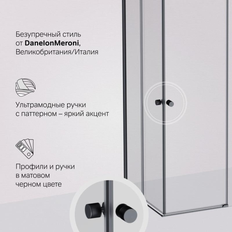 Душевой уголок Am.Pm X-Joy Square Slide 120 х 80 см, профиль черный матовый, стекло прозрачное, W94G-403-12080-BT