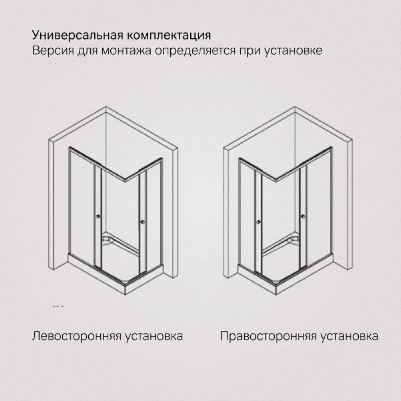 Душевой уголок Am.Pm X-Joy Square Slide 120 х 80 см, профиль черный матовый, стекло прозрачное, W94G-403-12080-BT