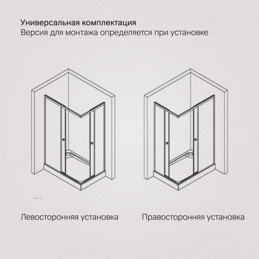 Душевой уголок Am.Pm X-Joy Square Slide 120 х 80 см, профиль черный матовый, стекло прозрачное, W94G-403-12080-BT