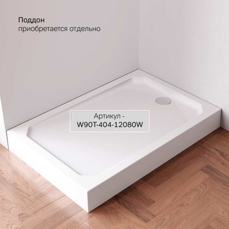 Душевой уголок Am.Pm X-Joy Square Slide 120 х 80 см, профиль черный матовый, стекло прозрачное, W94G-403-12080-BT