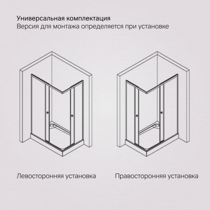 Душевой уголок Am.Pm X-Joy Square Slide 120 х 80 см, профиль хром матовый, стекло прозрачное, W94G-403-12080-MТ