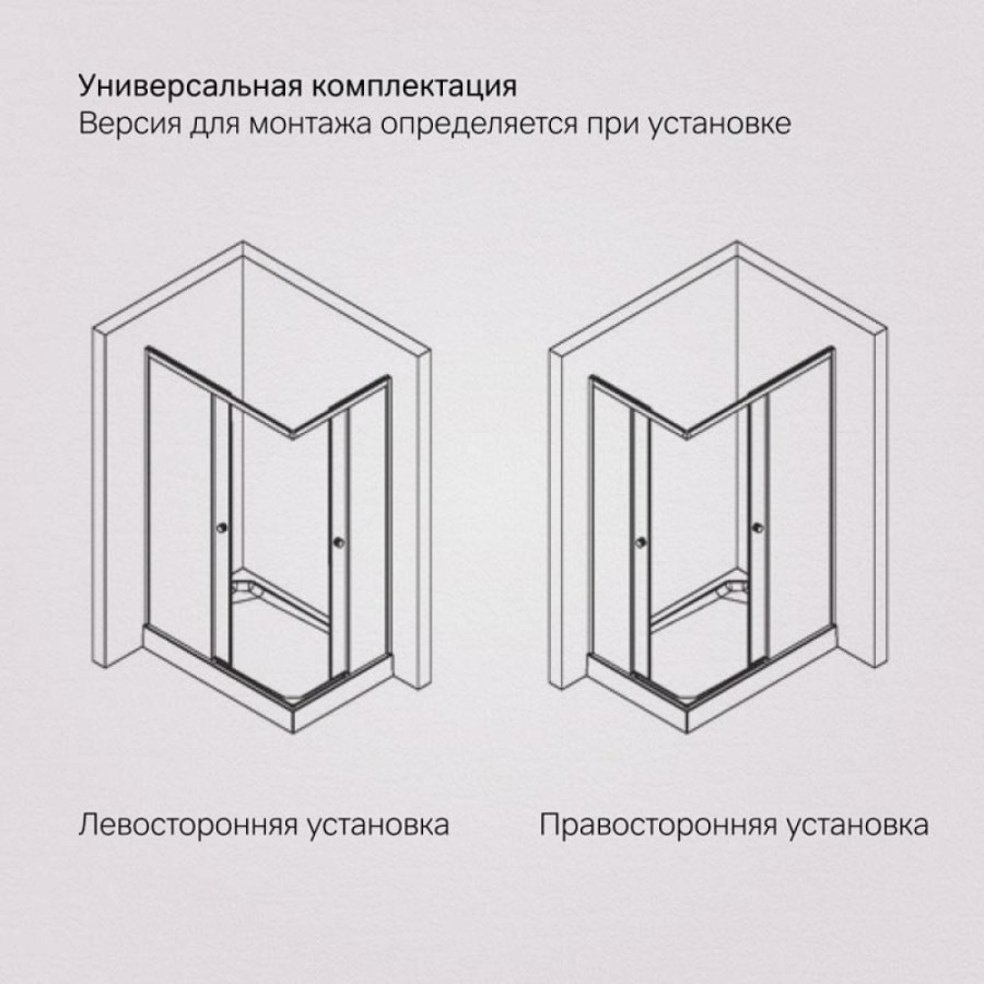 Душевой уголок Am.Pm X-Joy Square Slide 120 х 80 см, профиль хром матовый, стекло прозрачное, W94G-403-12080-MТ
