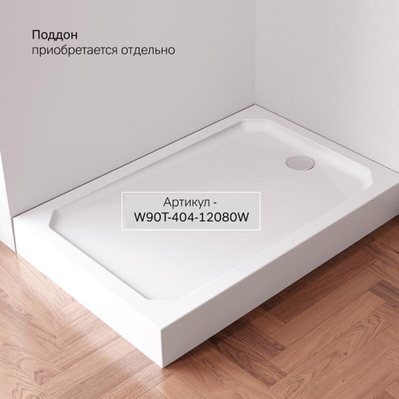 Душевой уголок Am.Pm X-Joy Square Slide 120 х 80 см, профиль хром матовый, стекло прозрачное, W94G-403-12080-MТ