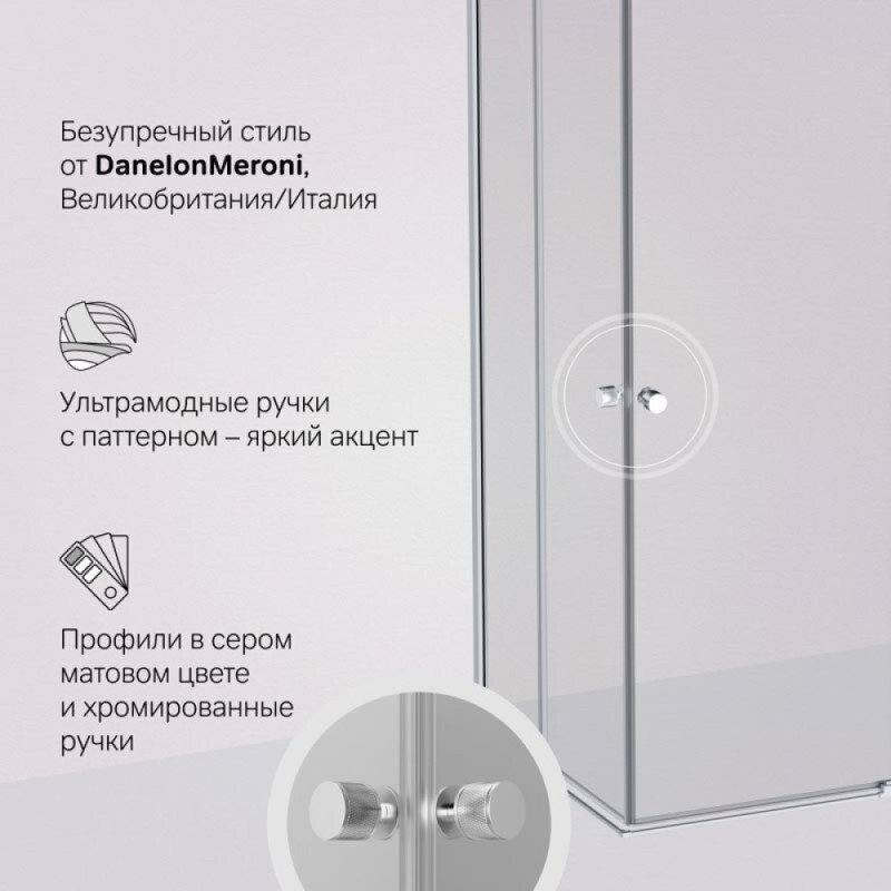 Душевой уголок Am.Pm X-Joy Square Slide 120 х 80 см, профиль хром матовый, стекло прозрачное, W94G-403-12080-MТ