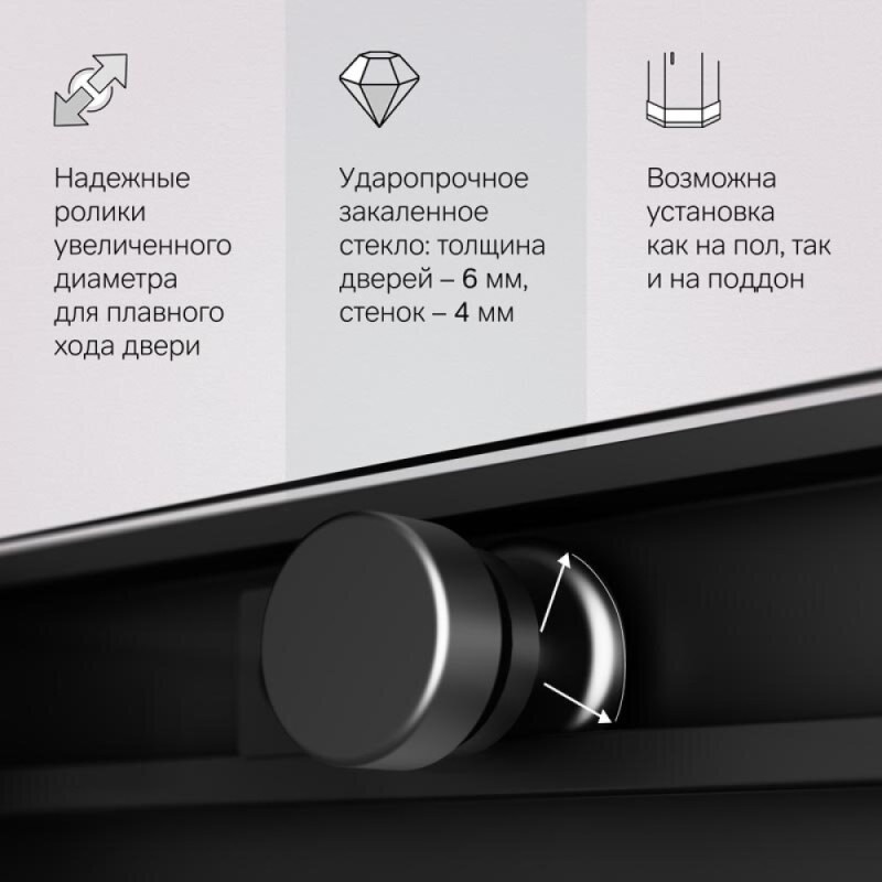 Душевой уголок Am.Pm X-Joy Square Slide 120 х 90 см, профиль черный матовый, стекло прозрачное, W94G-403-12090-BT