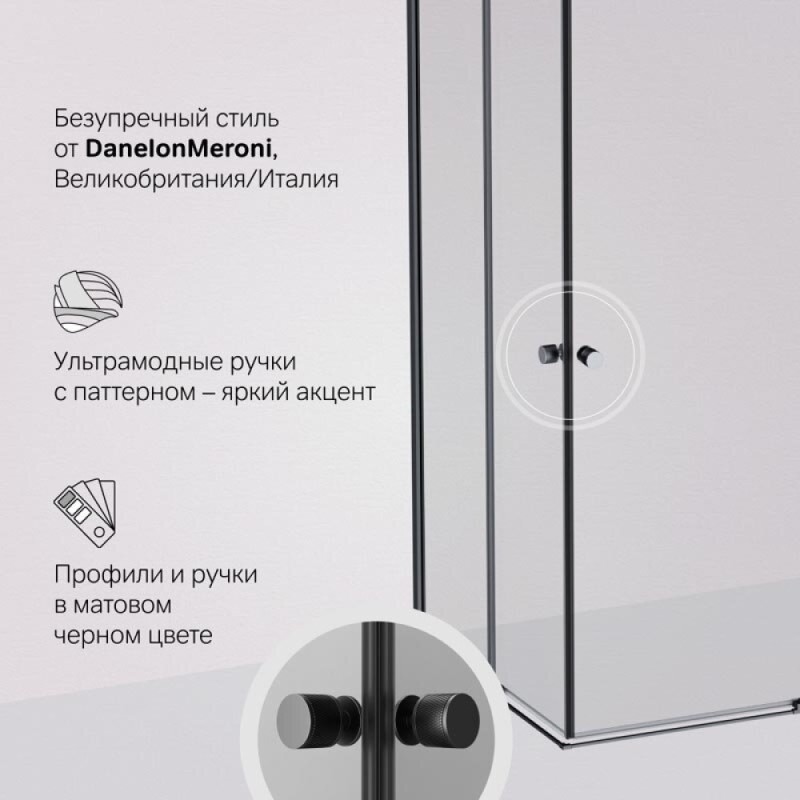 Душевой уголок Am.Pm X-Joy Square Slide 120 х 90 см, профиль черный матовый, стекло прозрачное, W94G-403-12090-BT
