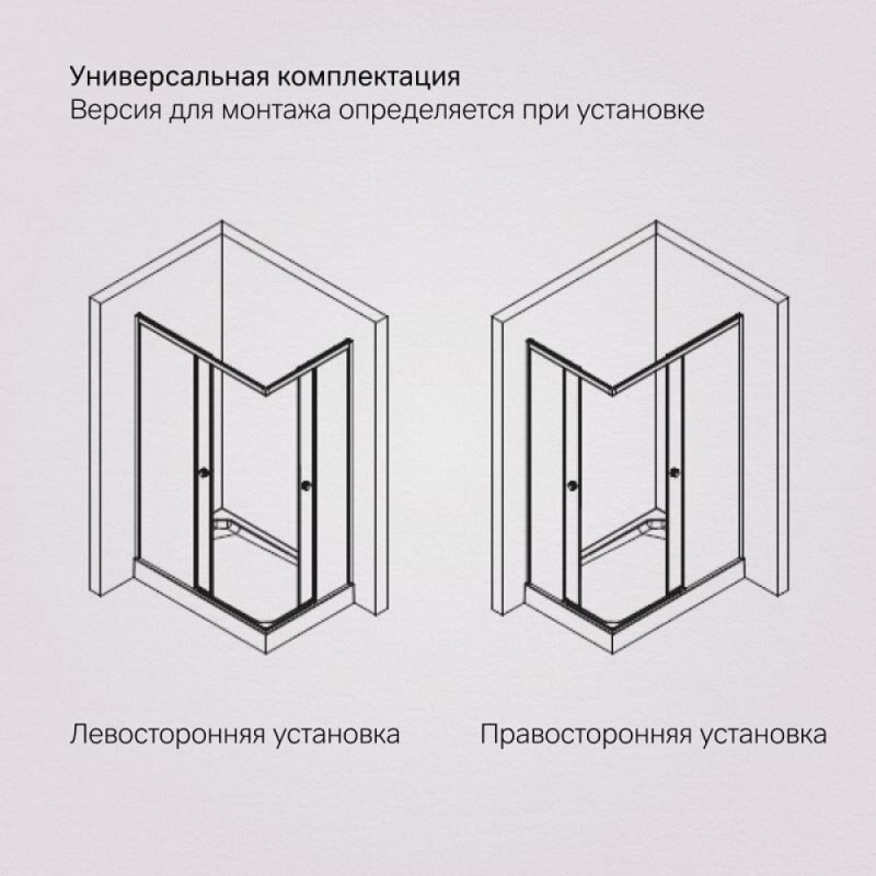 Душевой уголок Am.Pm X-Joy Square Slide 120 х 90 см, профиль черный матовый, стекло прозрачное, W94G-403-12090-BT