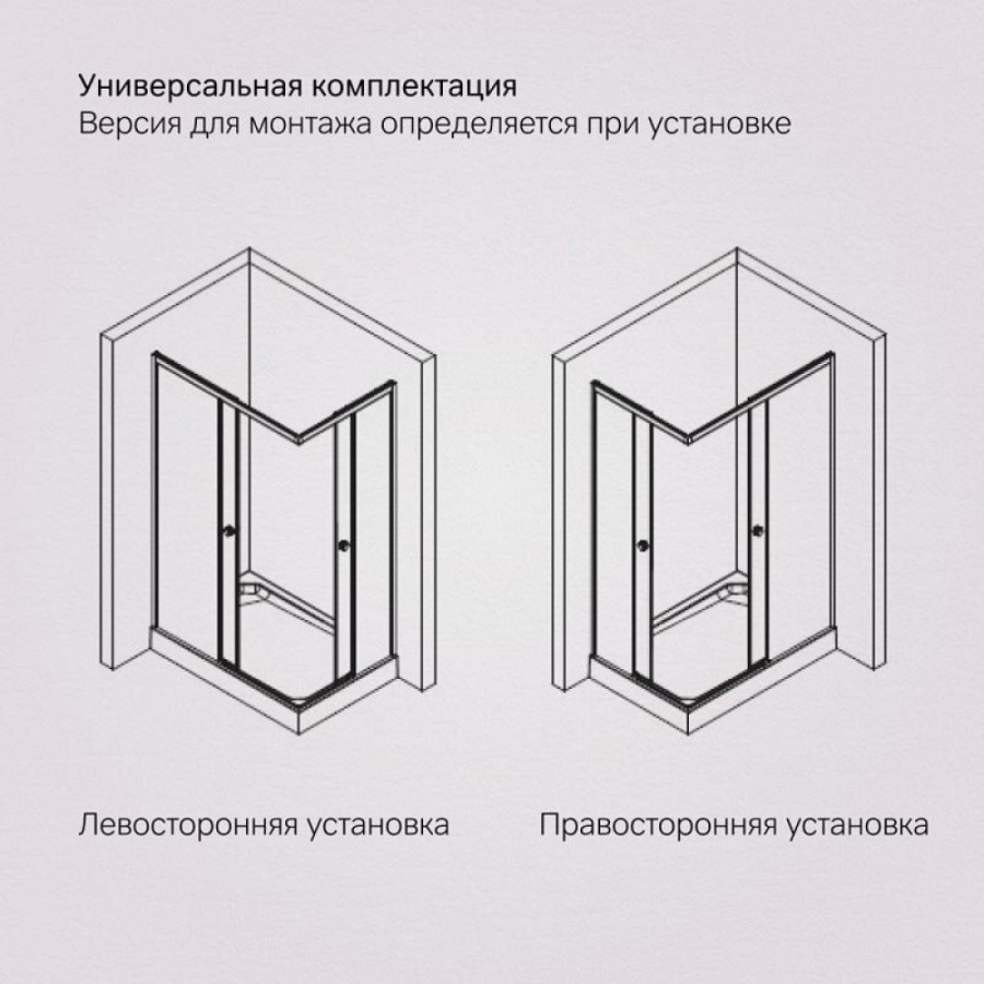 Душевой уголок Am.Pm X-Joy Square Slide 120 х 90 см, профиль черный матовый, стекло прозрачное, W94G-403-12090-BT