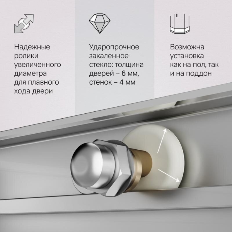 Душевой уголок Am.Pm X-Joy Square Slide 120 х 90 см, профиль хром матовый, стекло прозрачное, W94G-403-12090-MТ