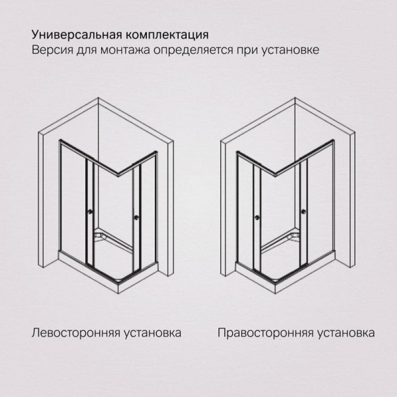 Душевой уголок Am.Pm X-Joy Square Slide 120 х 90 см, профиль хром матовый, стекло прозрачное, W94G-403-12090-MТ
