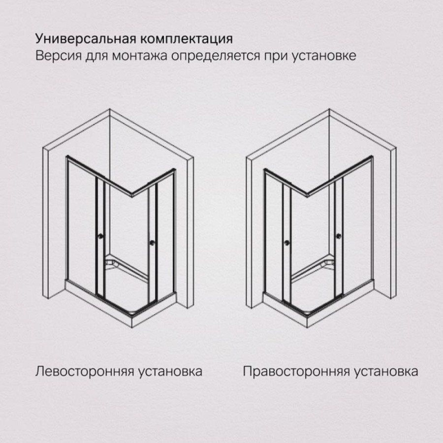 Душевой уголок Am.Pm X-Joy Square Slide 120 х 90 см, профиль хром матовый, стекло прозрачное, W94G-403-12090-MТ