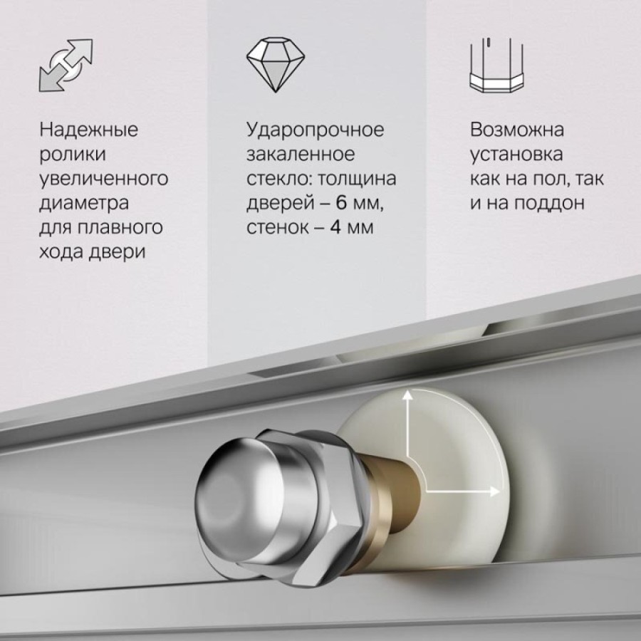 Душевой уголок Am.Pm X-Joy W94G-403-8080-MT1K, 80 х 80 см, профиль хром матовый, стекло прозрачное