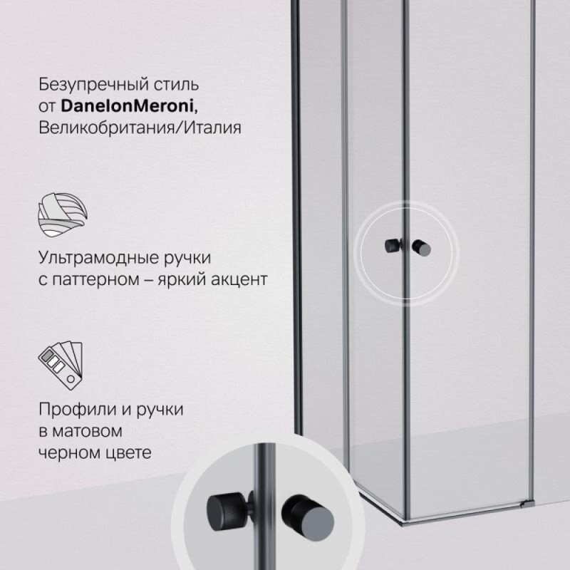Душевой уголок Am.Pm X-Joy Square Slide 90 х 90 см, профиль черный матовый, стекло прозрачное, W94G-403-9090-BT