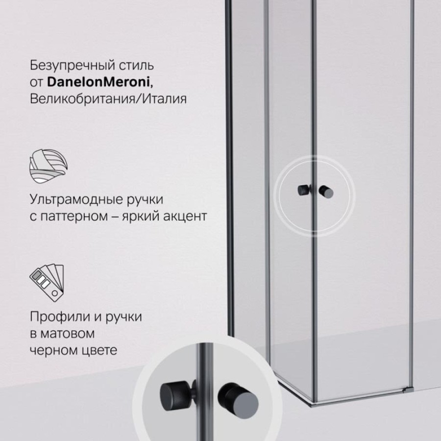 Душевой уголок Am.Pm X-Joy Square Slide 90 х 90 см, профиль черный матовый, стекло прозрачное, W94G-403-9090-BT