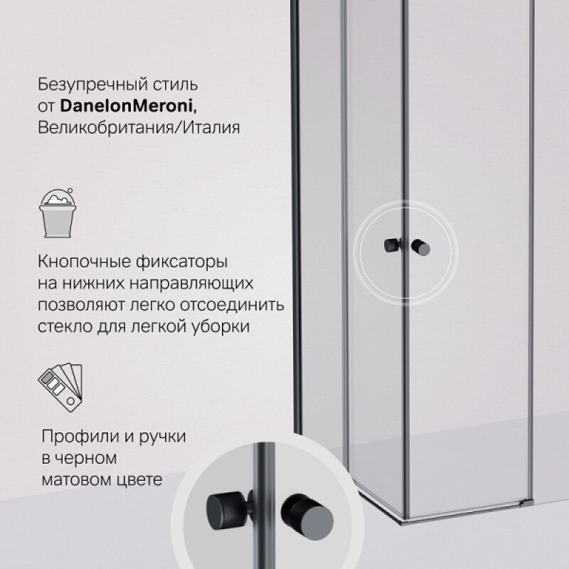 Душевой уголок Am.Pm X-joy W94G-403-9090-BT1K, 90 x 90 см, стекло прозрачное, профиль черный матовый
