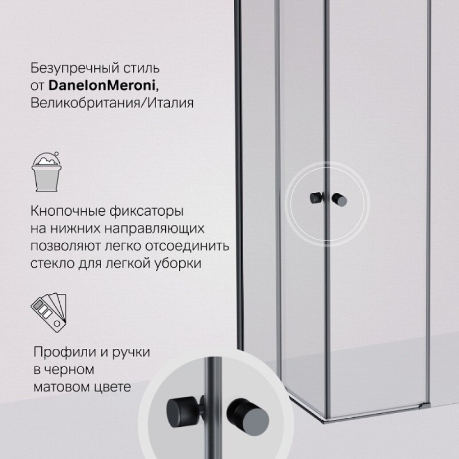 Душевой уголок Am.Pm X-joy W94G-403-9090-BT1K, 90 x 90 см, стекло прозрачное, профиль черный матовый