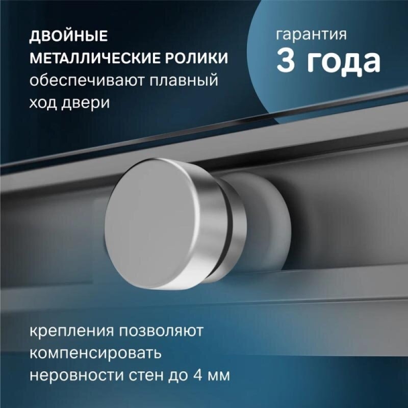 Душевой уголок Am.Pm X-Joy Square Slide, 90 x 90 см, стекло прозрачное, профиль хром матовый, W94G-403-9090-МТ
