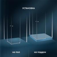 Душевой уголок Am.Pm X-Joy Square Slide, 90 x 90 см, стекло прозрачное, профиль хром матовый, W94G-403-9090-МТ