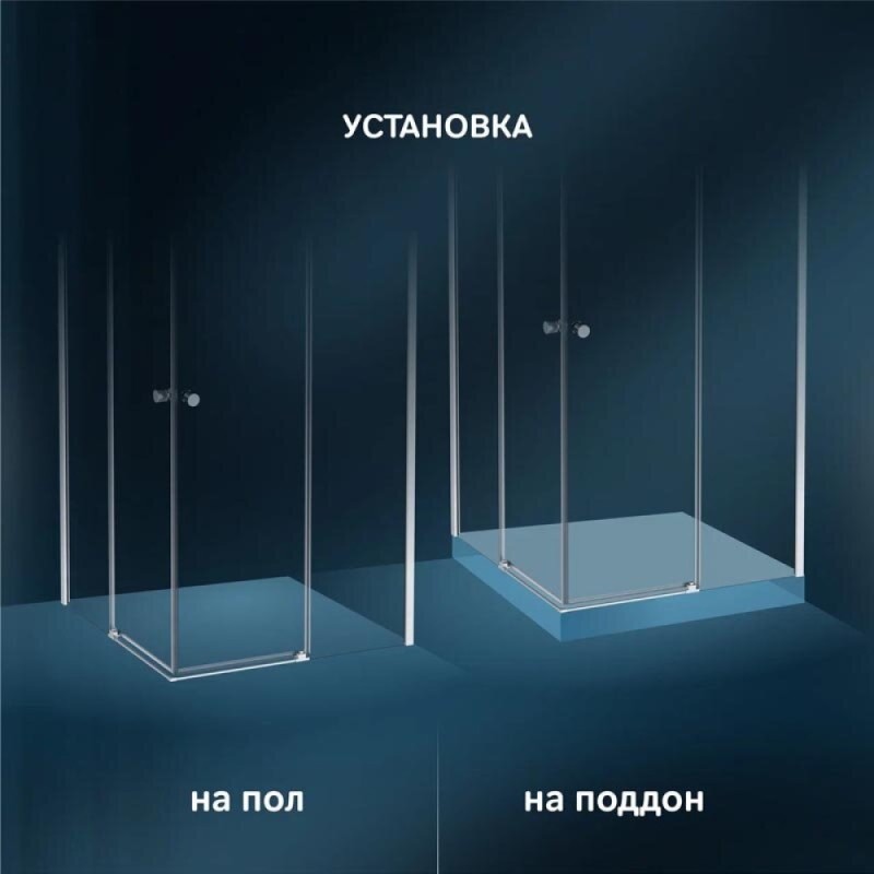 Душевой уголок Am.Pm X-Joy Square Slide, 90 x 90 см, стекло прозрачное, профиль хром матовый, W94G-403-9090-МТ