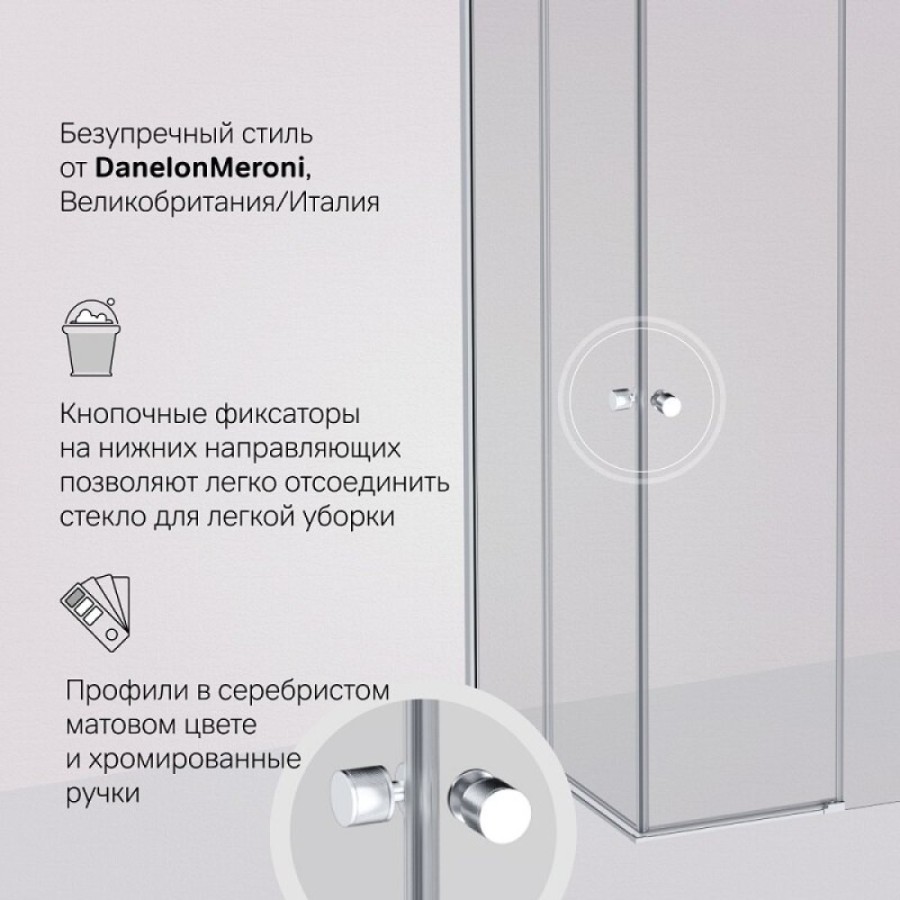 Душевой уголок Am.Pm X-joy W94G-403-9090-MT1K, 90 x 90 см, стекло прозрачное, профиль хром матовый