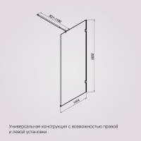 Душевая перегородка Am.Pm X-Joy W94WI-100-F1-MTE, 100 см, со свободным входом, стекло прозрачное, фурнитура хром матовый