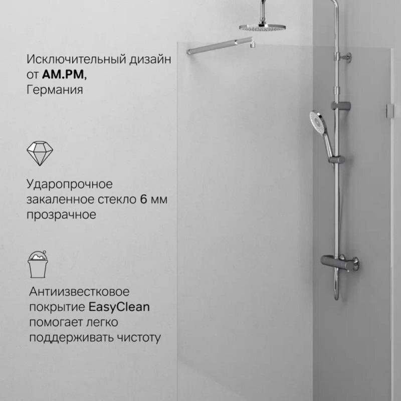 Душевая перегородка Am.Pm X-Joy W94WI-100-F1-MTE, 100 см, со свободным входом, стекло прозрачное, фурнитура хром матовый
