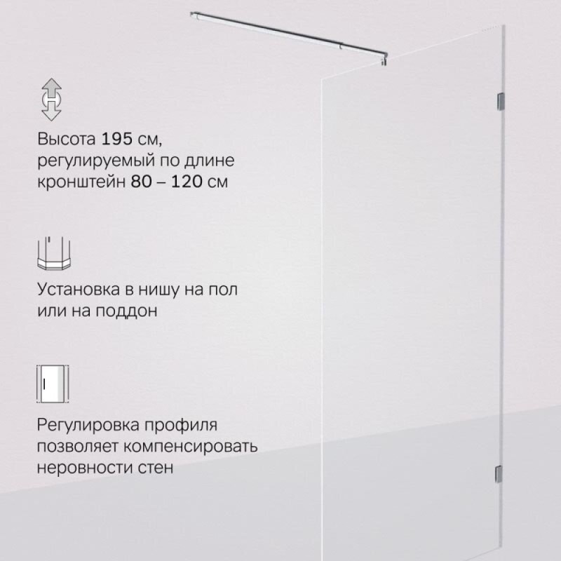 Душевая перегородка Am.Pm X-Joy W94WI-100-F1-MTE, 100 см, со свободным входом, стекло прозрачное, фурнитура хром матовый