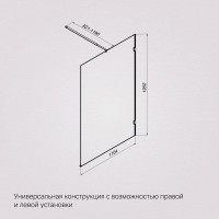 Душевая перегородка Am.Pm X-Joy W94WI-110-F1-BTE, 110 см, со свободным входом, стекло прозрачное, цвет фурнитуры черный матовый