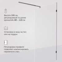 Душевая перегородка Am.Pm X-Joy W94WI-110-F1-BTE, 110 см, со свободным входом, стекло прозрачное, цвет фурнитуры черный матовый