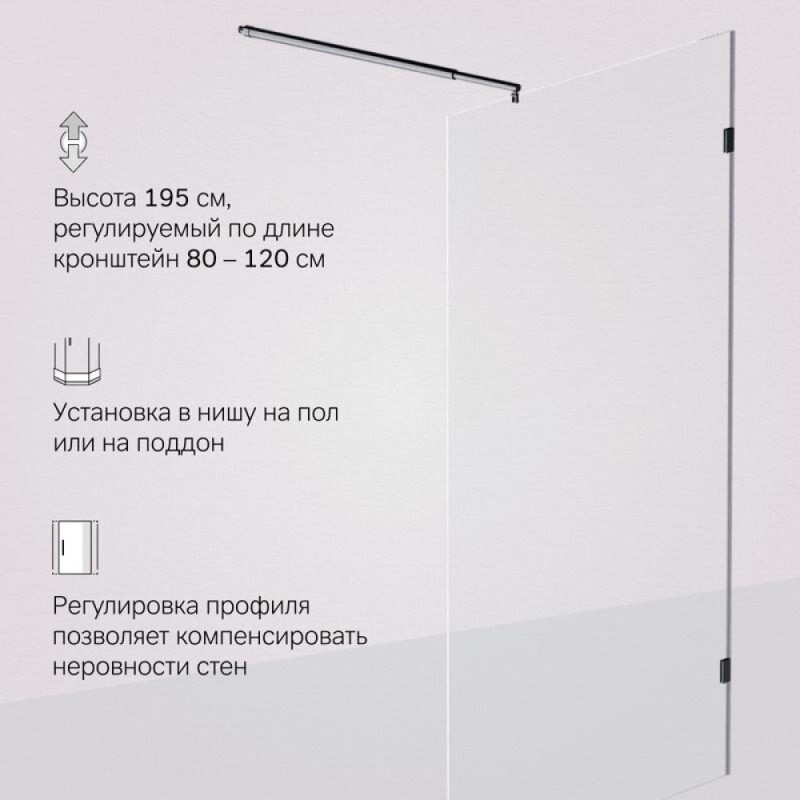 Душевая перегородка Am.Pm X-Joy W94WI-110-F1-BTE, 110 см, со свободным входом, стекло прозрачное, цвет фурнитуры черный матовый