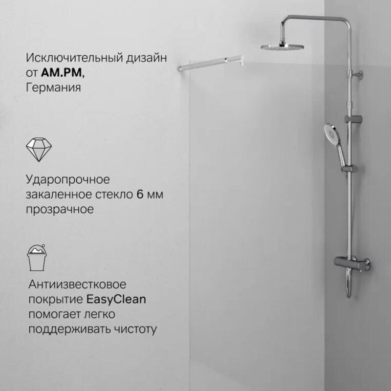 Душевая перегородка Am.Pm X-Joy W94WI-110-F1-MTE, 110 см, со свободным входом, стекло прозрачное, фурнитура хром матовый