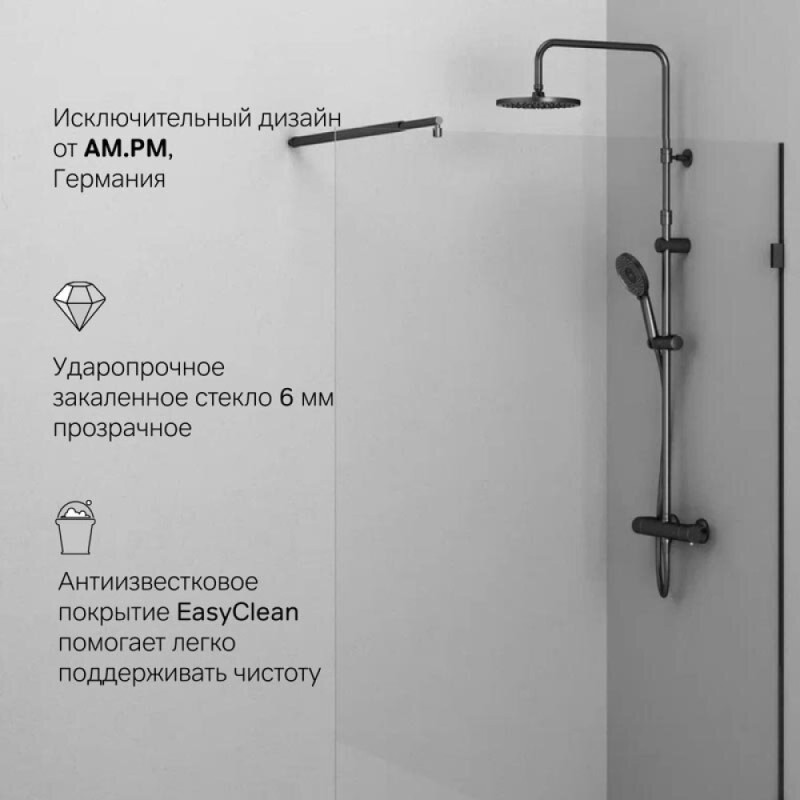 Душевая перегородка Am.Pm X-Joy W94WI-120-F1-BTE, 120 см, со свободным входом, стекло прозрачное, цвет фурнитуры черный матовый
