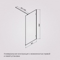 Душевая перегородка Am.Pm X-Joy W94WI-80-F1-BTE, 80 см, со свободным входом, стекло прозрачное, фурнитура черный матовый