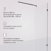 Душевая перегородка Am.Pm X-Joy W94WI-80-F1-BTE, 80 см, со свободным входом, стекло прозрачное, фурнитура черный матовый