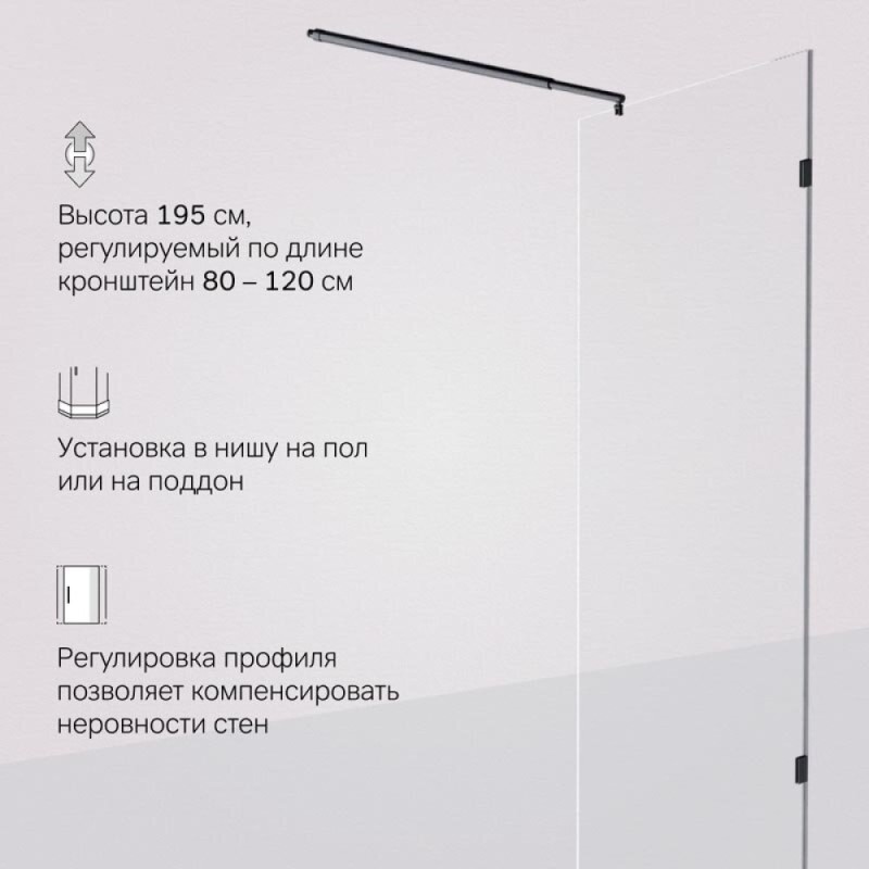Душевая перегородка Am.Pm X-Joy W94WI-80-F1-BTE, 80 см, со свободным входом, стекло прозрачное, фурнитура черный матовый